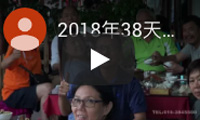2018年38天大中华风采&蒙古国秘境之旅 / 2018 - 38 Days Great China Style & Mongolian Secrets Tour